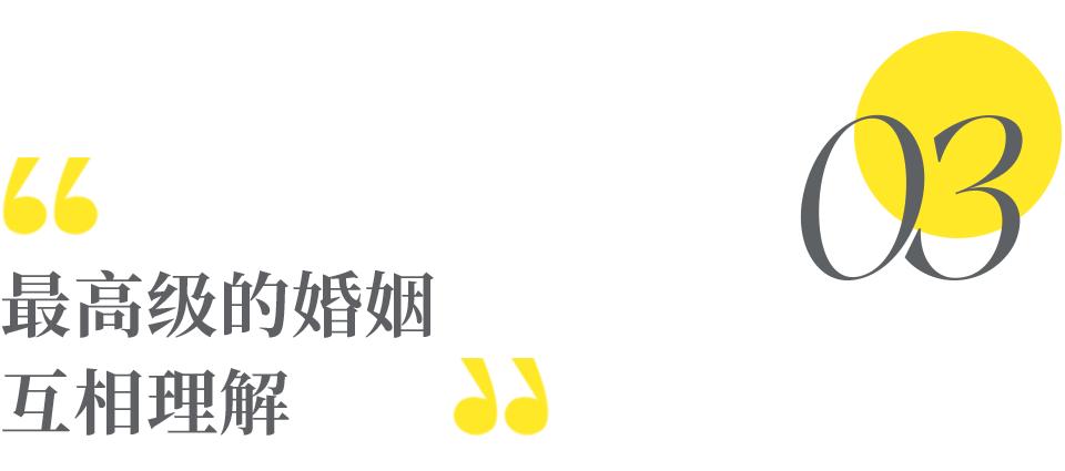 《浮生六记》：最好的婚姻，有爱、有趣，有理解 澎湃号·政务 澎湃新闻 The Paper