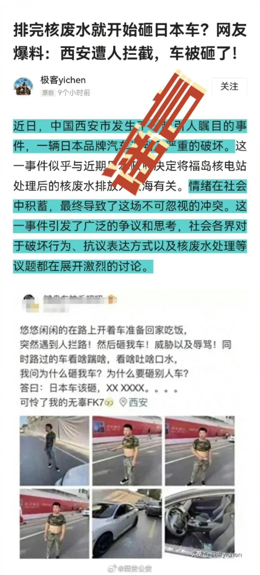 青銅兵俑 魏晋南北朝時代】 陝西省西安出土 コレクター放出品 ＊１００