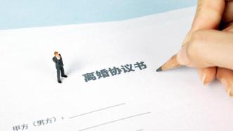 起诉离婚后，签过的离婚协议还有效吗？