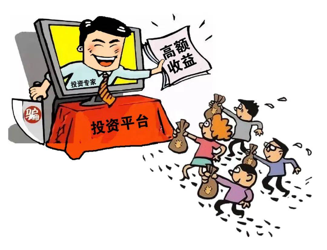 他在“MT4”平台上充值1200多万元，结果……｜今晚九点半