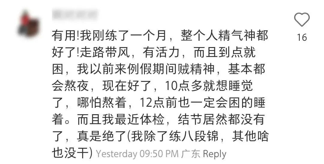 起猛了！看見(jiàn)帕梅拉在練八段錦，文化輸出拉滿(mǎn)了……