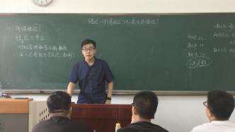 杨宁与课堂：用十年，把文学理论讲明白、讲透 | 对话学者