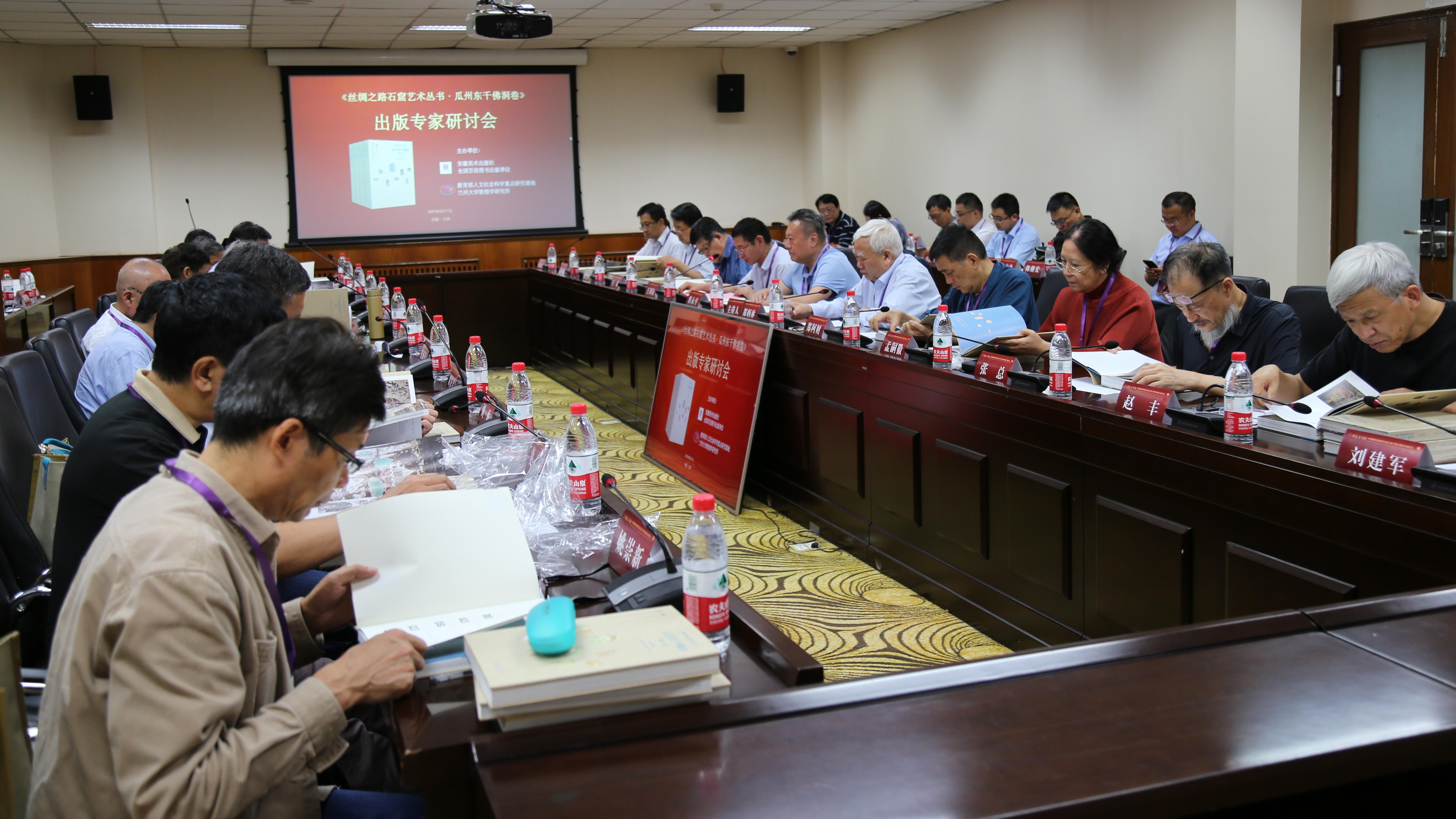 中国敦煌吐鲁番学会成立四十周年国际学术研讨会在兰州召开
