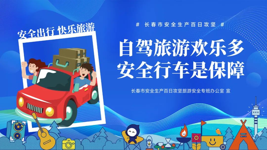 安全生产百日攻坚 路遇这些“行走的炸弹”不要慌澎湃号·政务澎湃新闻 The Paper 4726