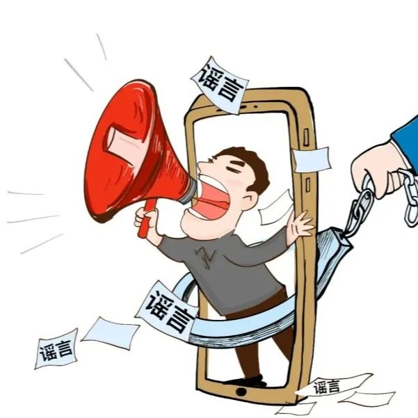 扰乱法庭秩序 网络平台诽谤法官?罚!