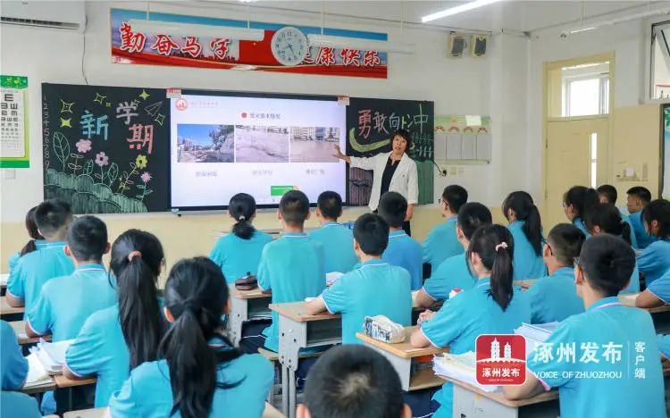 河北省涿州市双塔中学图片