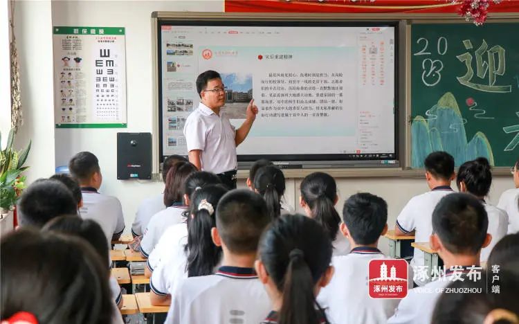 河北省涿州市双塔中学图片