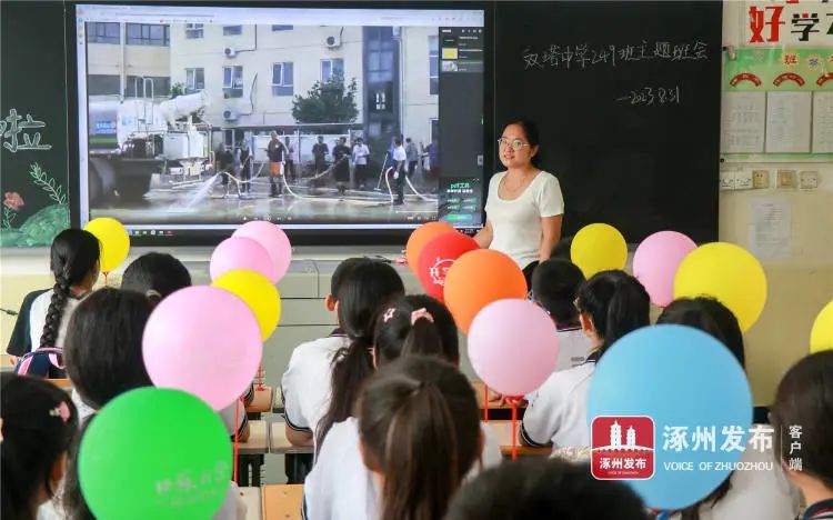 河北省涿州市双塔中学图片