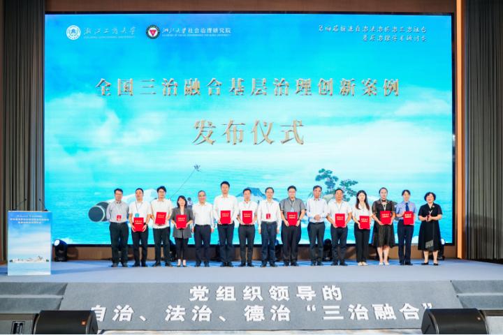惠州汝湖德育基地_党建引领乡村治理模式_汝湖镇三治融合案例