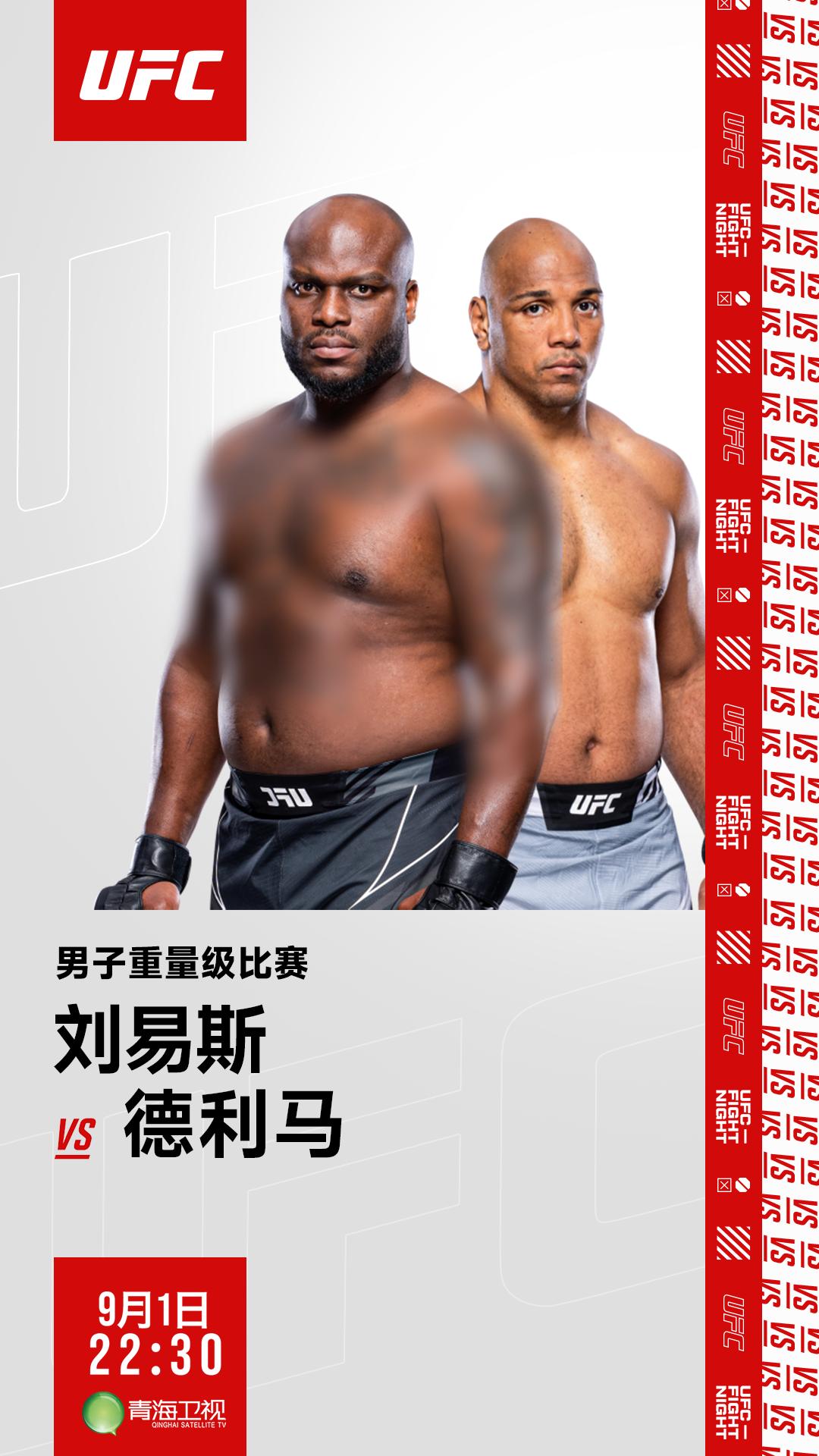 13场，他是UFC史上重量级KO对手最多的人！_澎湃号·媒体_澎湃新闻-The Paper