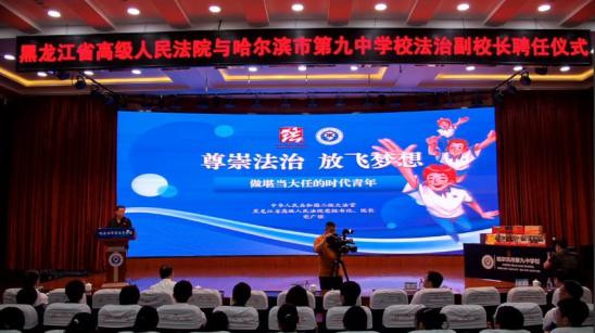 工作落实年丨金秋开学季法治护未来法治副校长走进辖区