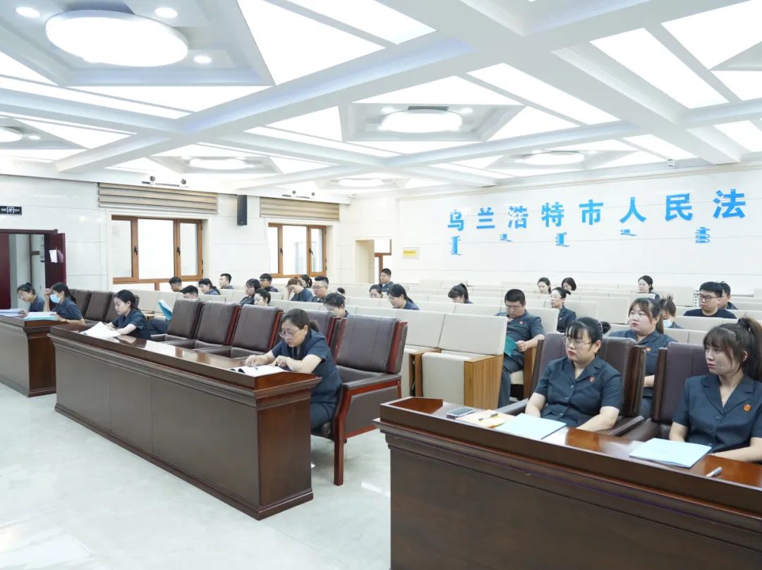 乌兰浩特市法院组织开展委托司法鉴定规范化培训