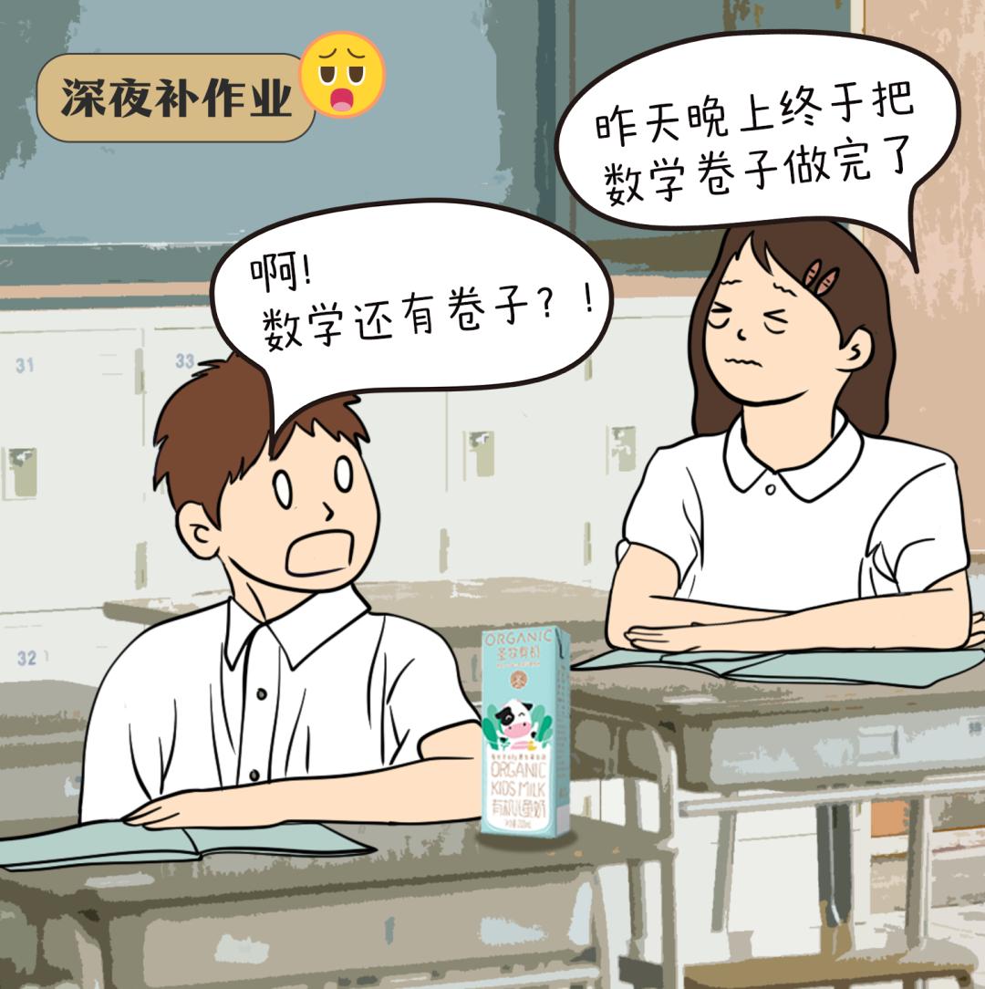 开学前VS开学后,主打一个真实!_澎湃号·媒体_澎湃新闻-The Paper