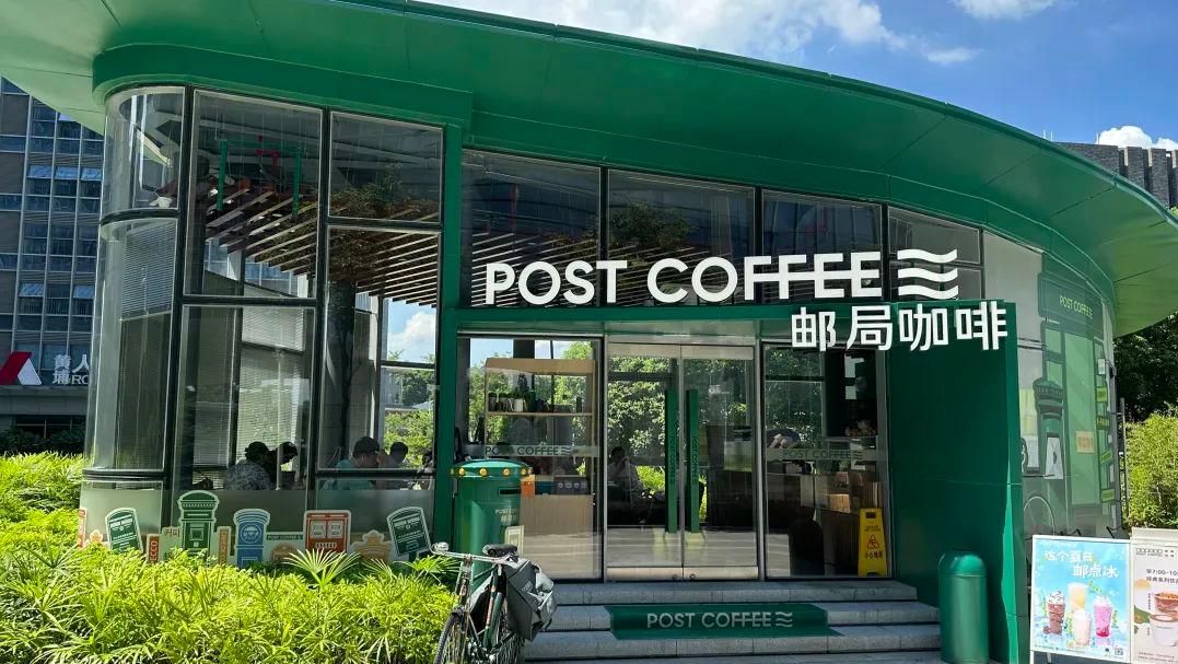 多店亏损、开店数量不及预期，邮局咖啡的牛皮吹破了？
