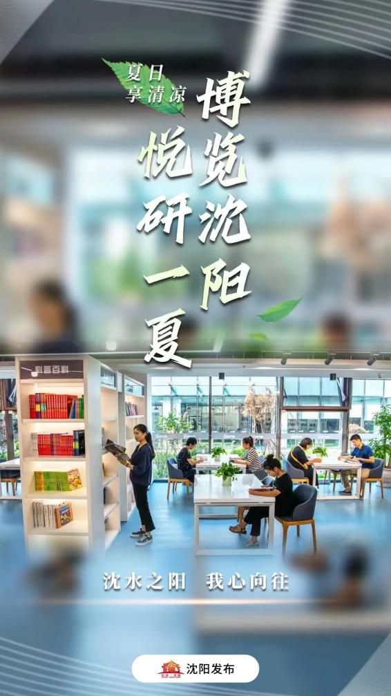沈阳存量首套房贷利率能降多少？本地调整参照标准出炉！_澎湃号·政务_澎湃新闻-The Paper