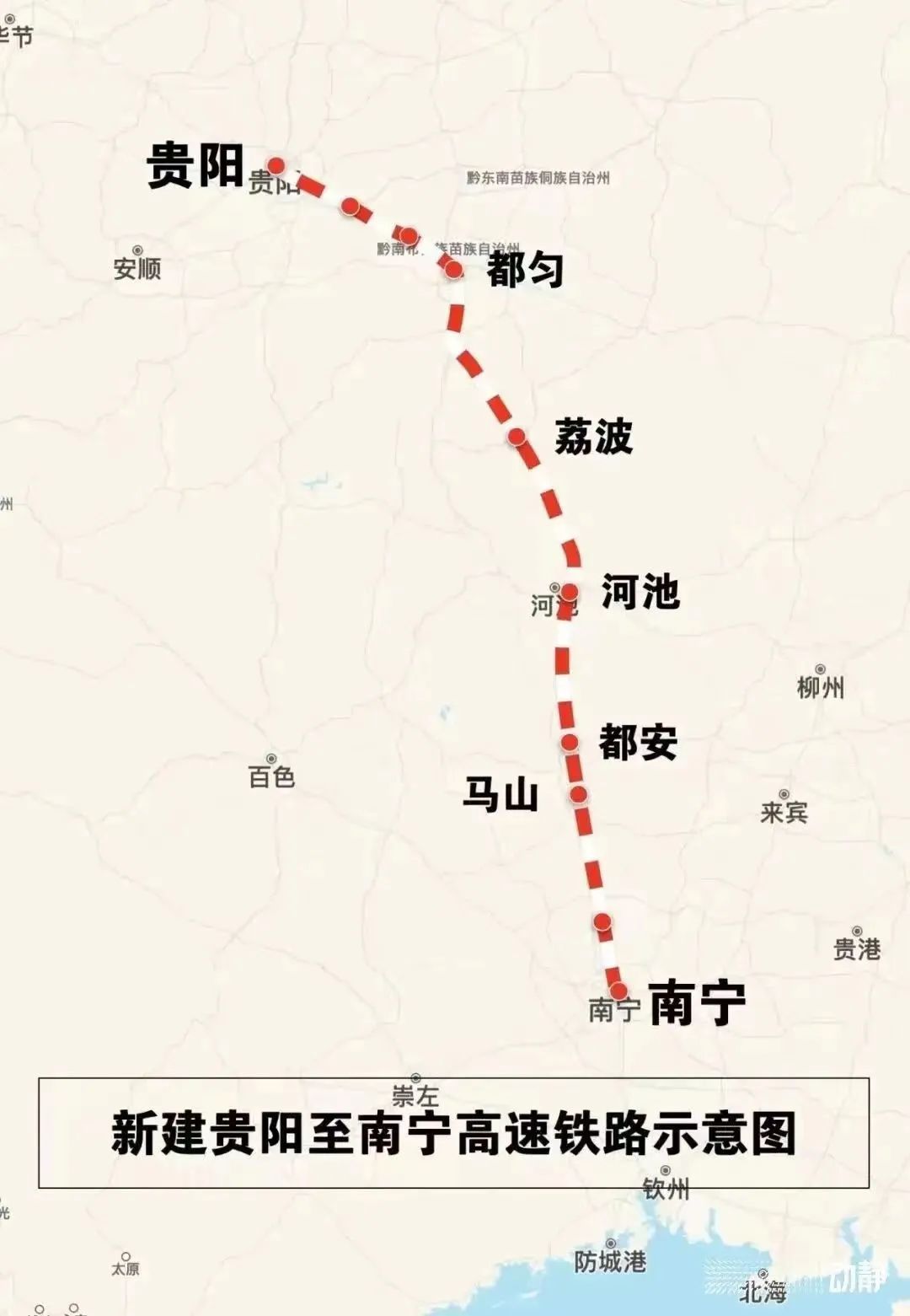 【专题】坐着高铁看中国-新闻频道-长城网
