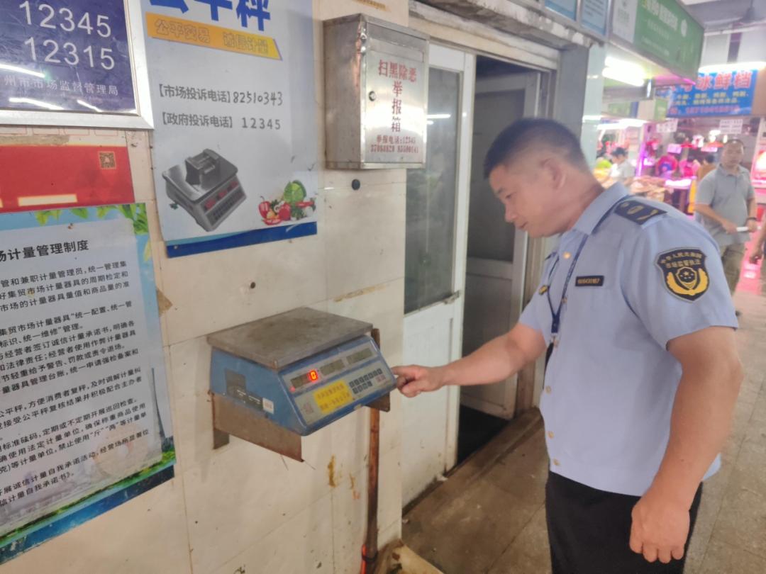 黄牌警告!天河打击“鬼秤”,查处违法案件13宗_澎湃号·政务_澎湃新闻-The Paper