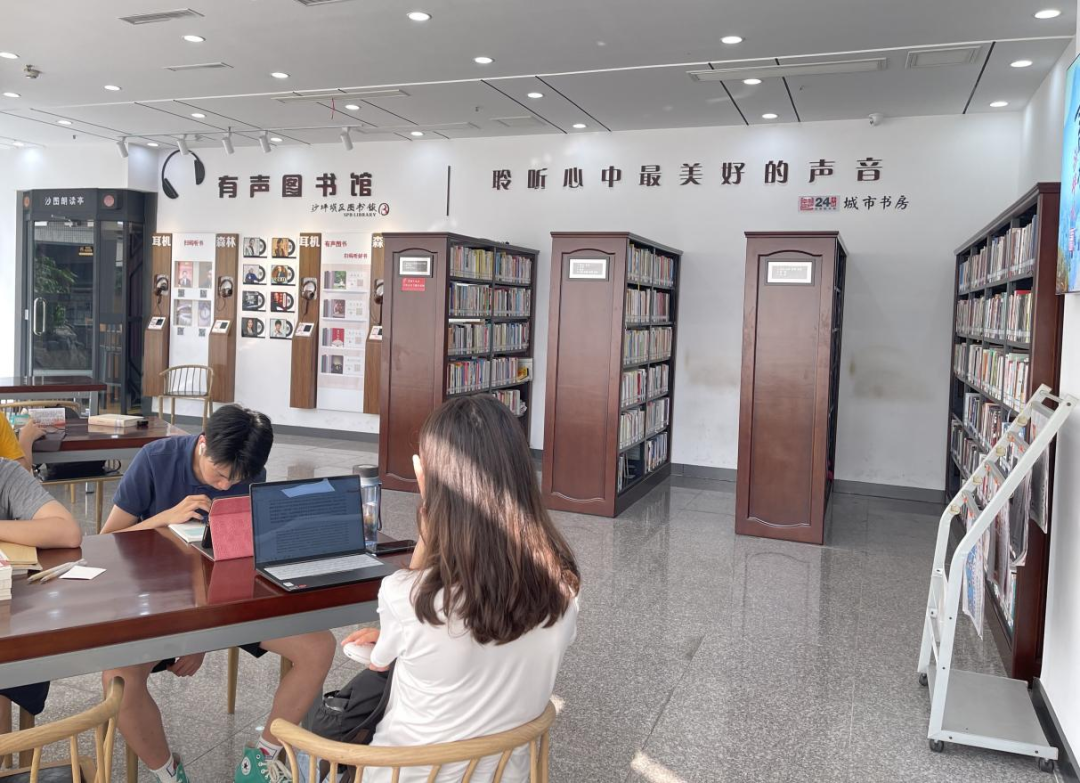 沙坪坝新增2家城市书房!正式开放