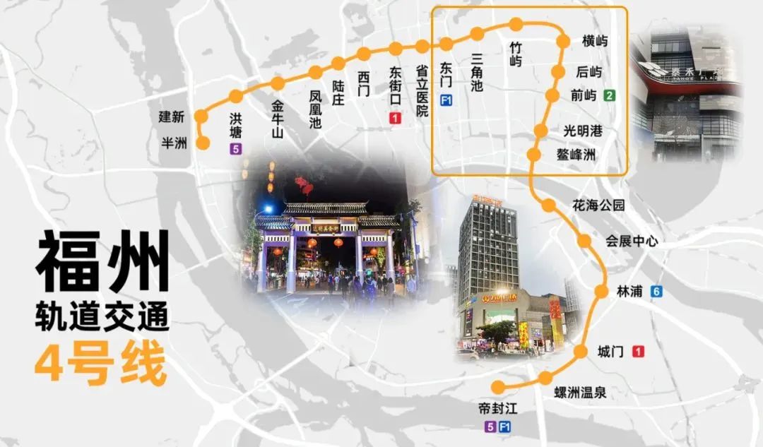 福州四号线地铁线路图图片