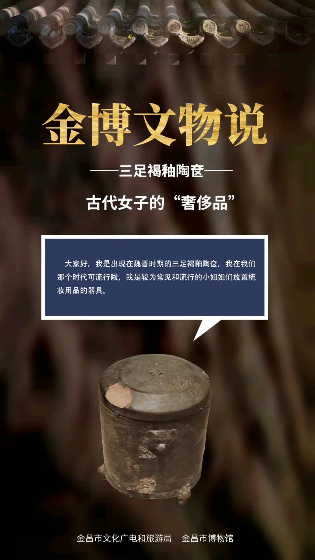 中国武人磚 合箱 希少 珍品 【公式通販】 中国武人磚 合箱 希少 珍品 【公式通販】