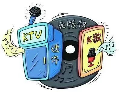 中国音乐著作权协会版权申请_中国音像著作权集体管理协会 著作权集体管理许可证 音乐餐吧著作权侵权