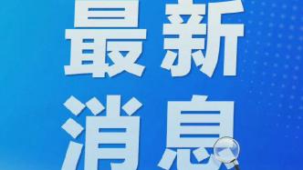 張強在亦莊新城臺馬地區調研時強調，堅定信心 勠力前行 加快推進亦莊新城高質量發展全面提質提速