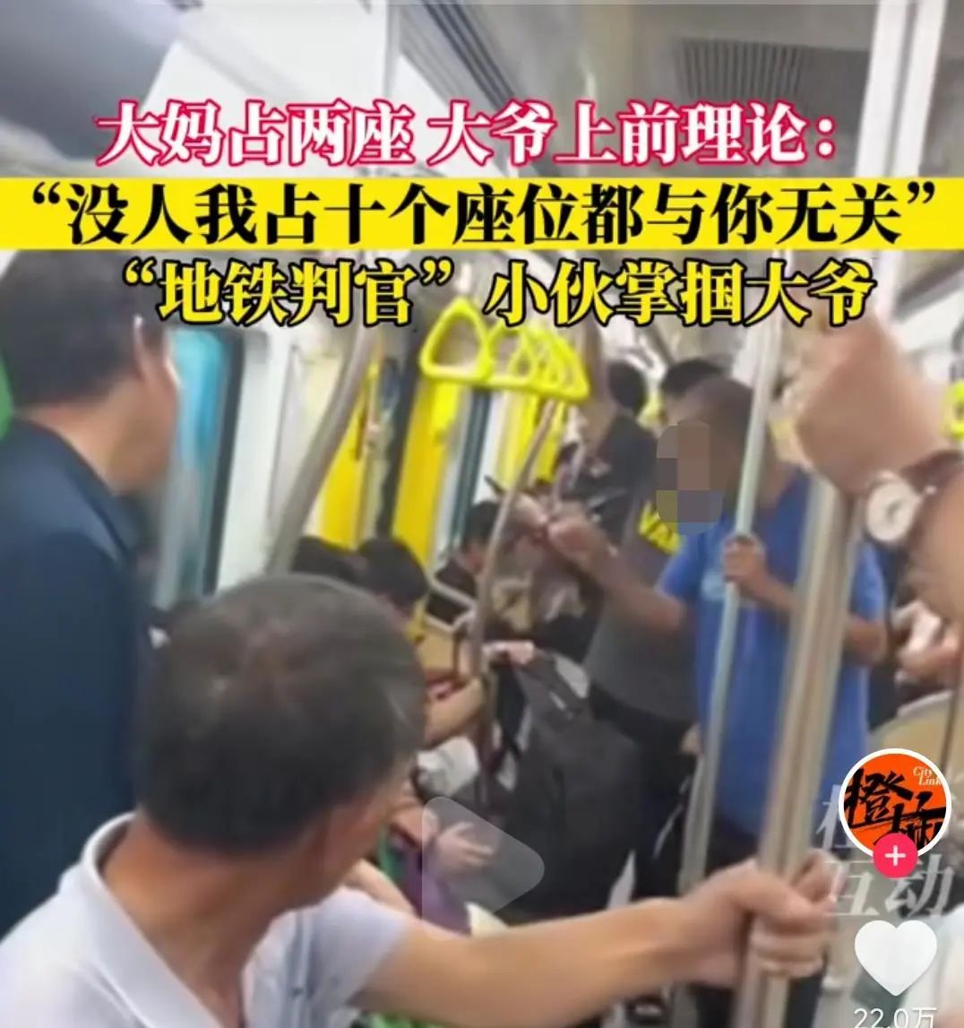 网友投稿: 今早在4号线一下遇见两个猥琐男，地铁上顶姑娘屁股