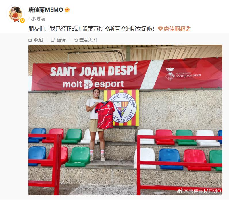 中国女足出访英国、西班牙集训名单:王霜张琳艳领衔,唐佳丽在列_王霜领衔中国女足集训_中国国家女子足球队2023年第五期集训名单