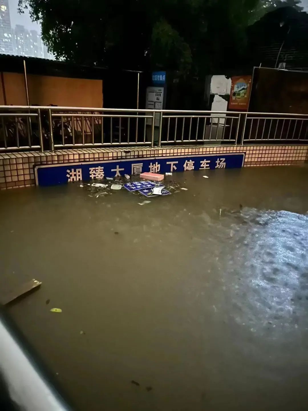 直击广州暴雨：番禺大石路口水流成河，市民趟水过街_南方网
