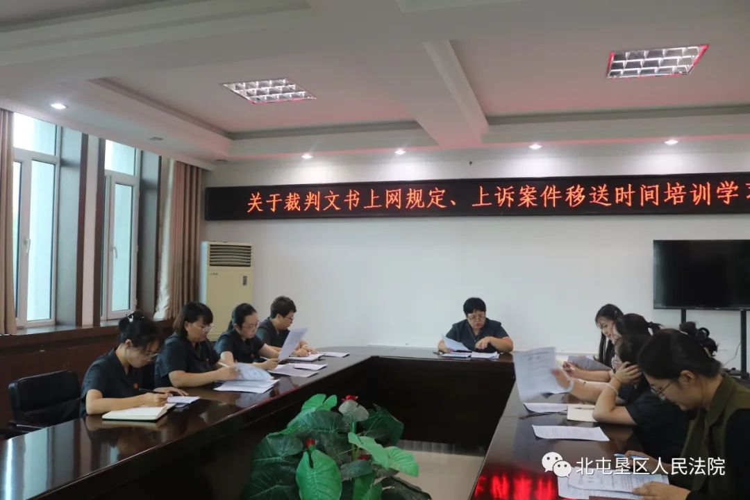 裁判文书撤销上网申请流程图（裁判文书网上如何撤销） 第2张