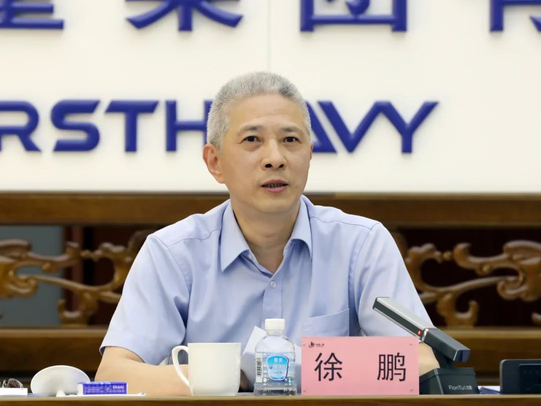 集团公司董事,总经理,党委副书记徐鹏主持会议,集团公司领导隋炳利