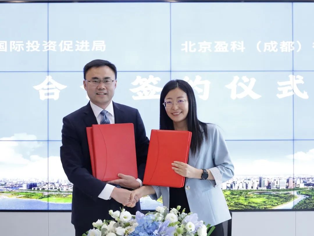 阔以!海口把全国招商推介会专场开到成都_澎湃号·政务_澎湃新闻-The Paper