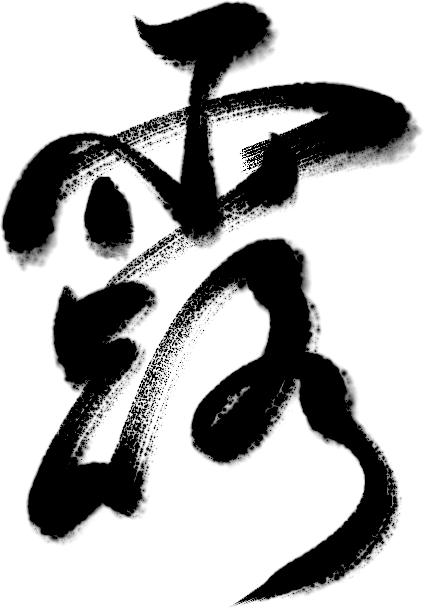 文化育人大思政课｜遇见二十四节气——白露_澎湃号·政务_澎湃新闻-The Paper