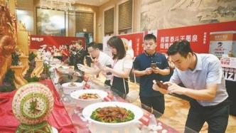 湖南长沙：湘菜创新大赛在京举行