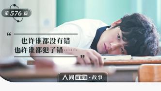 兒子不想學(xué)習(xí)，我把他送進(jìn)“集訓(xùn)營”挨打