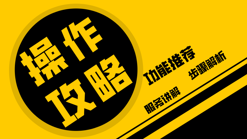 2023学年少儿住院互助基金，线上缴费操作详解→