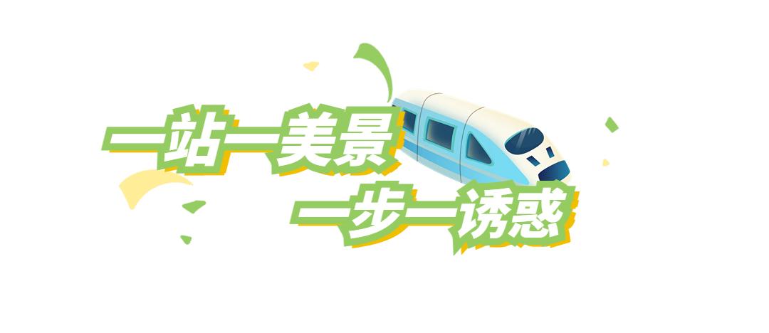 途经惠州的这条高铁，拟本月底通车！