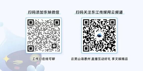 途经惠州的这条高铁，拟本月底通车！