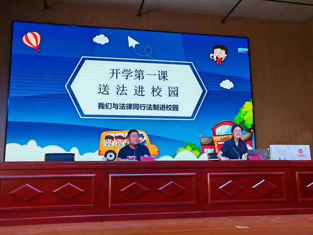 第三实验中学沂蒙中学临沂市机电工程学校沂水一中开学第一课为全面