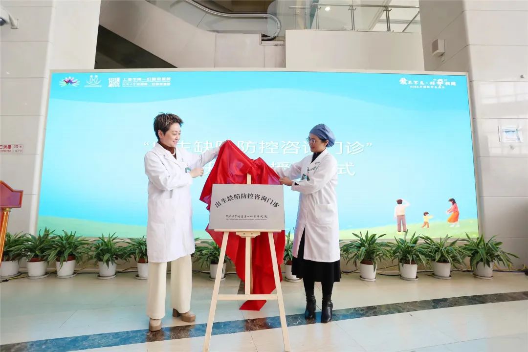 上海市第一妇婴保健院_上海大摇篮_第一妇婴保健院怎么样