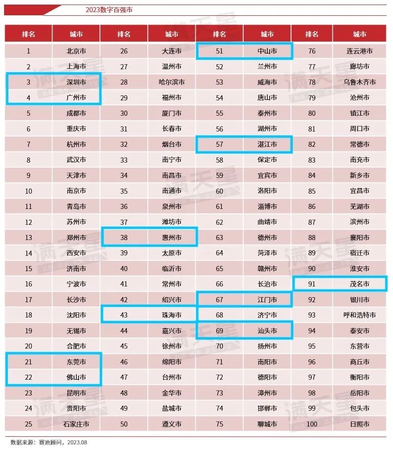 2023 9月6日 732.jpg