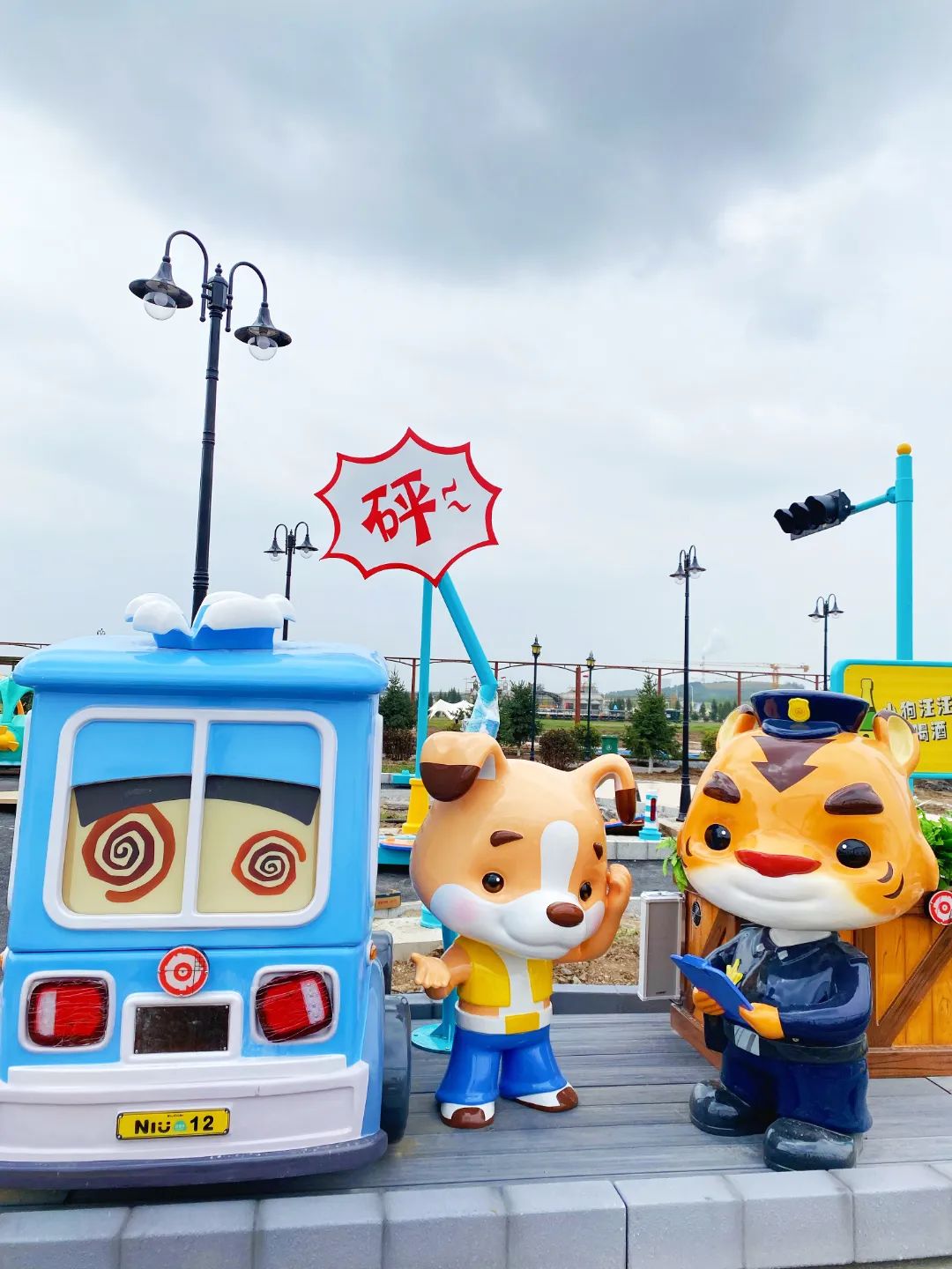 快乐农场间的互通互联将实现欢乐谷与田园综合体特别是观光火车路线广