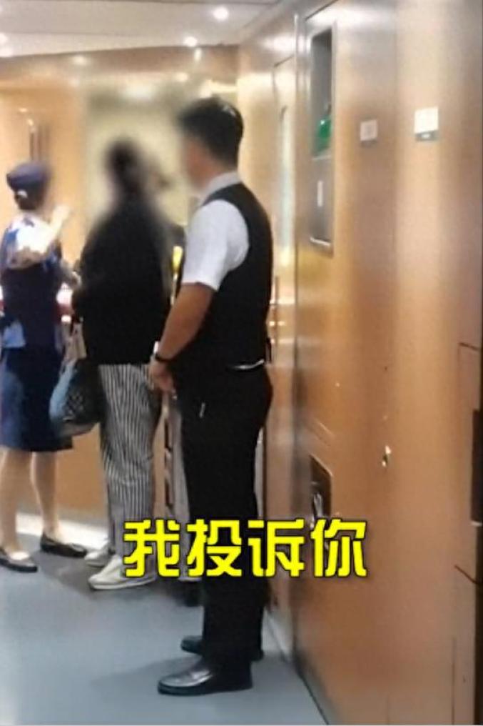 女子买高铁二等座嫌冷大闹要毛毯引争议，12306回应