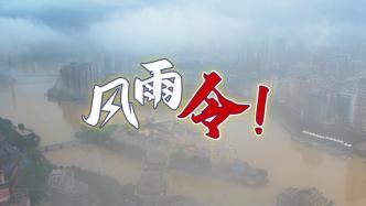 灾情就是命令！面对近期福建省沿海地区暴雨天气，中国电信迅速组织多支抢修队伍，开展抗灾保通信工作。