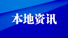 招19人！鄂尔多斯这家国企→