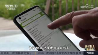 離海最遠的地方也產海鮮了！中國電信新疆公司科技賦能水產業