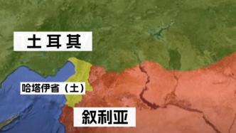 土耳其最另类省份：哈塔伊省，为何堵住叙利亚北方的海岸线？