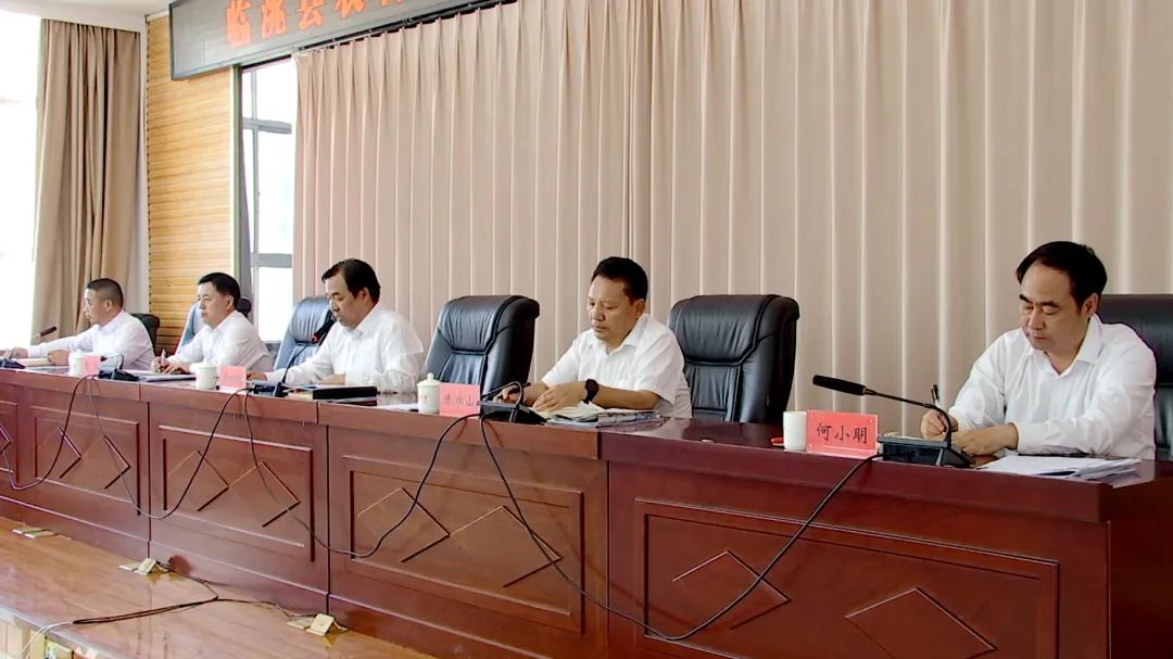 副县长张会平主持会议.