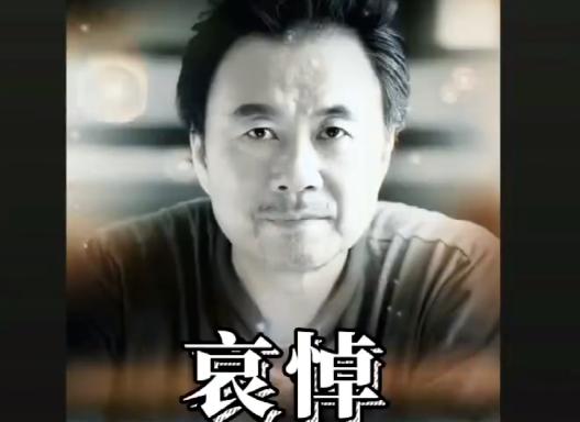 知名演员去世，曾出演《人世间》《我的兄弟叫顺溜》......