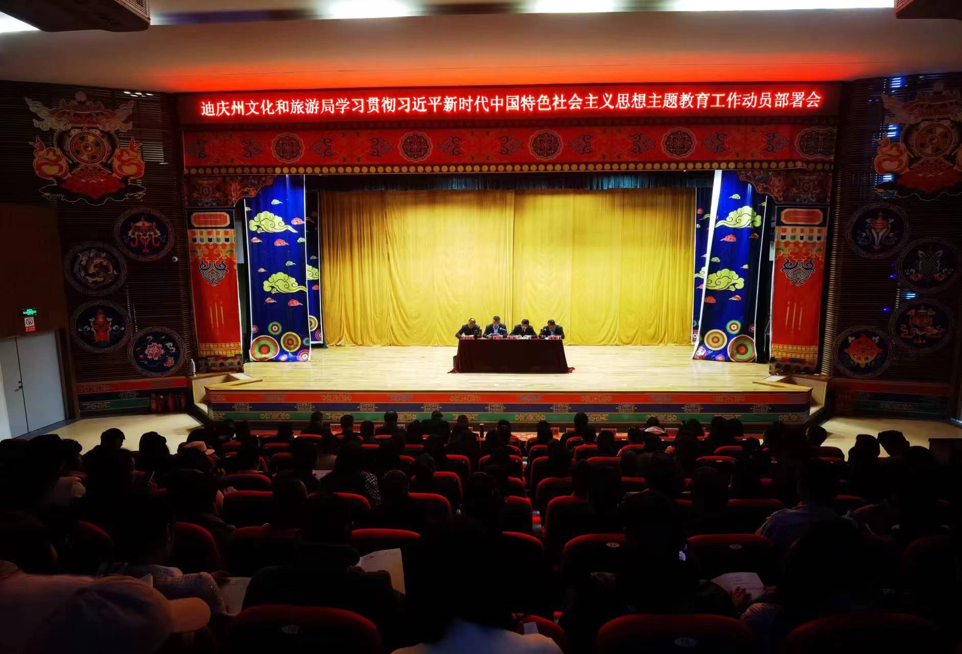迪庆州民族中学开设了学生综合素质提升课程_头图_迪庆频道_云南网